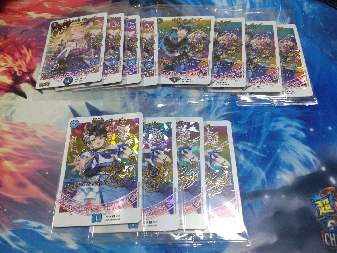 デュエマ　神アート 魔法少女アイドル「Girl Mage」　青黒魔導具　4枚ずつ