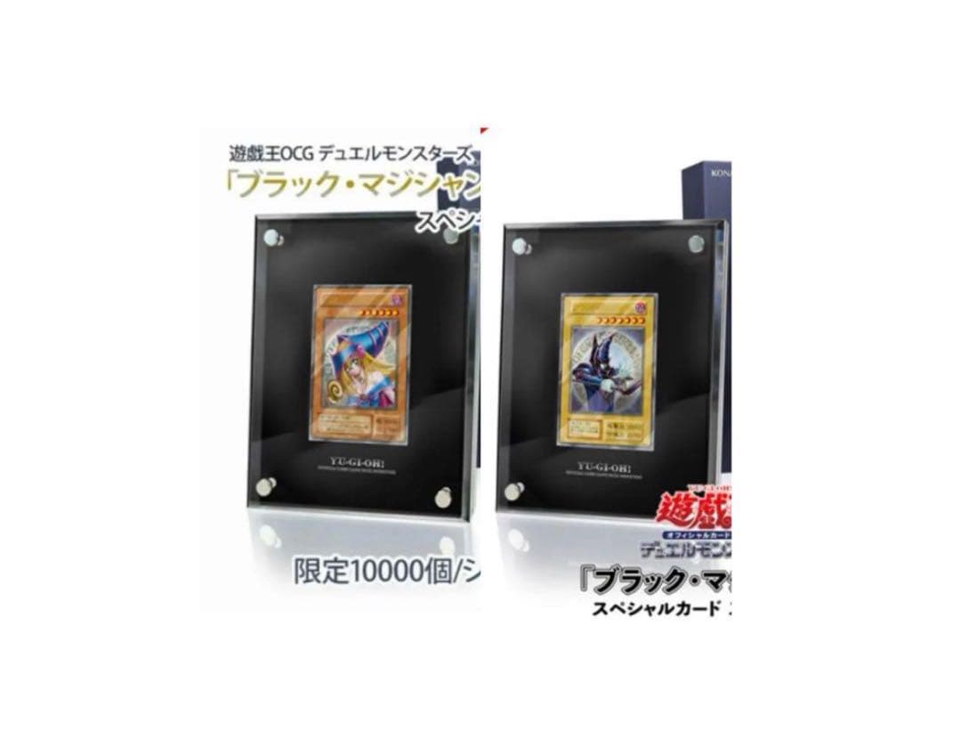 ステンレス　ブラックマジシャンとブラックマジシャンガール　セット