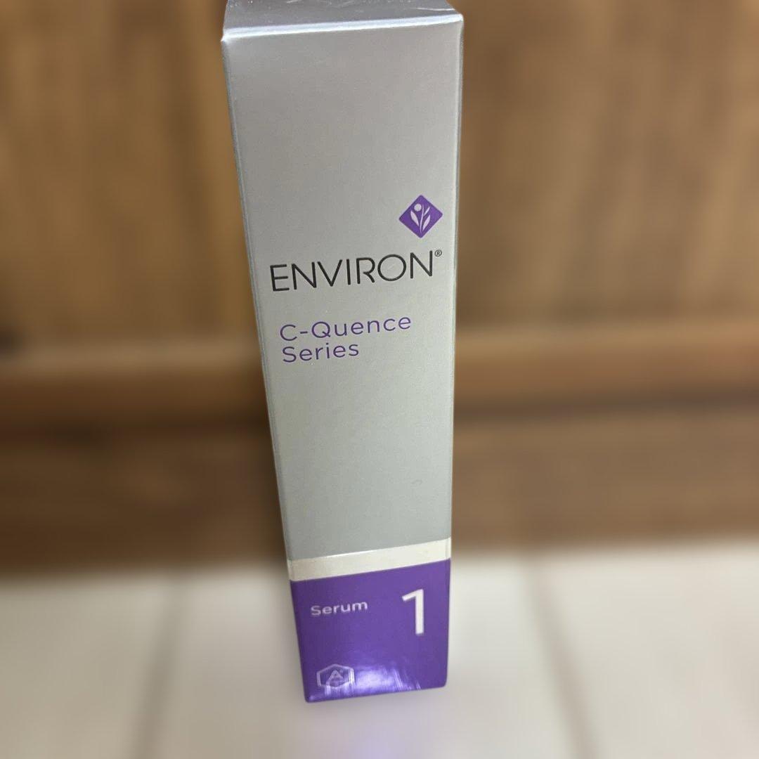 期間限定セール★30%引き‼︎エンビロン　シークエンスセラム1