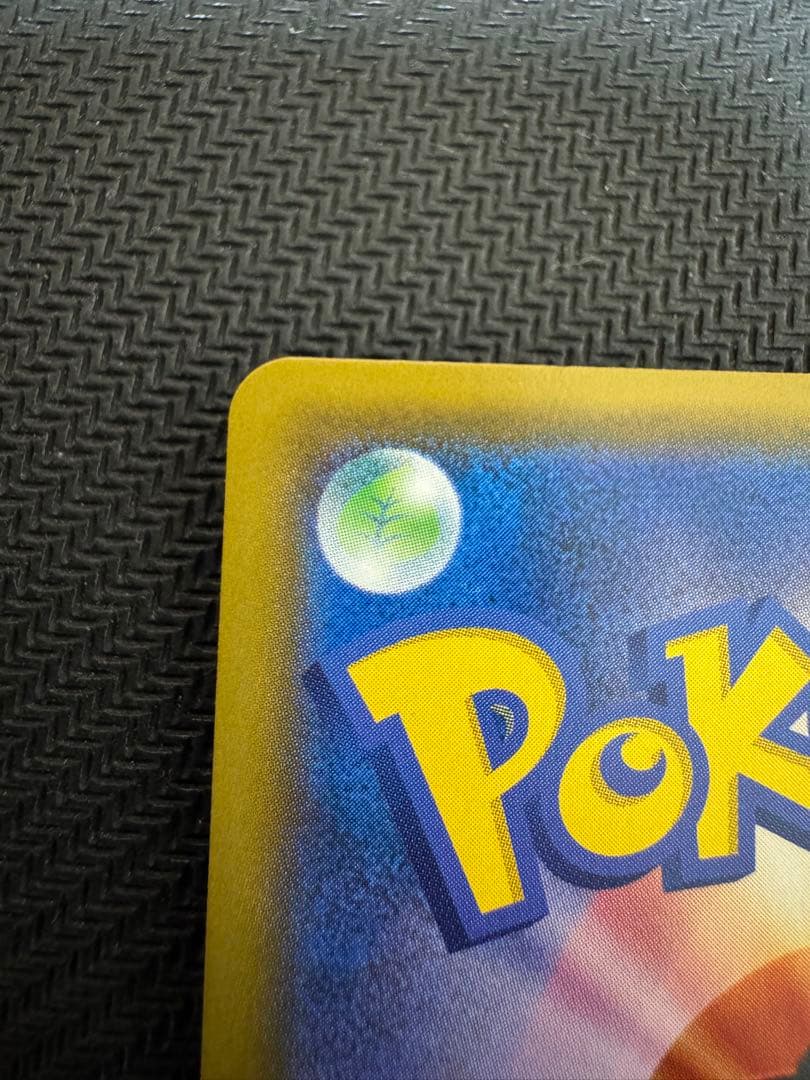 ソルガレオ&ルナアーラGX SA