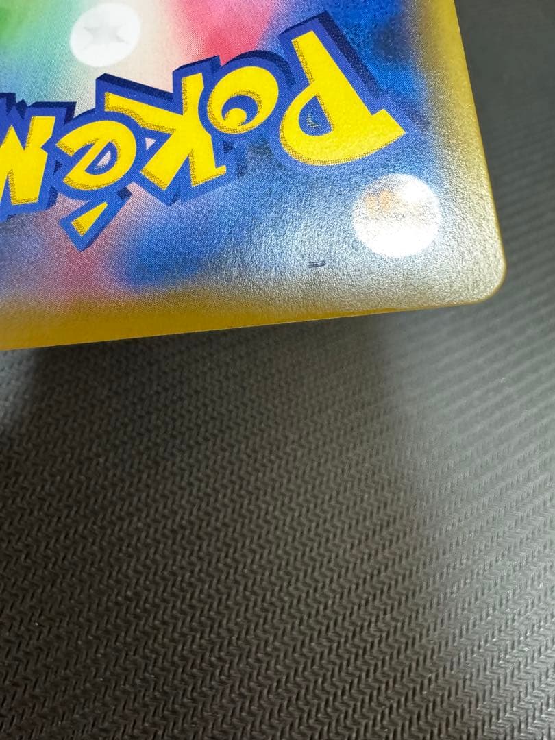 ソルガレオ&ルナアーラGX SA