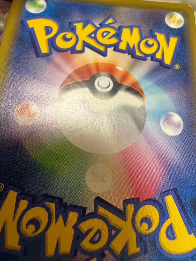 ソルガレオ&ルナアーラGX SA