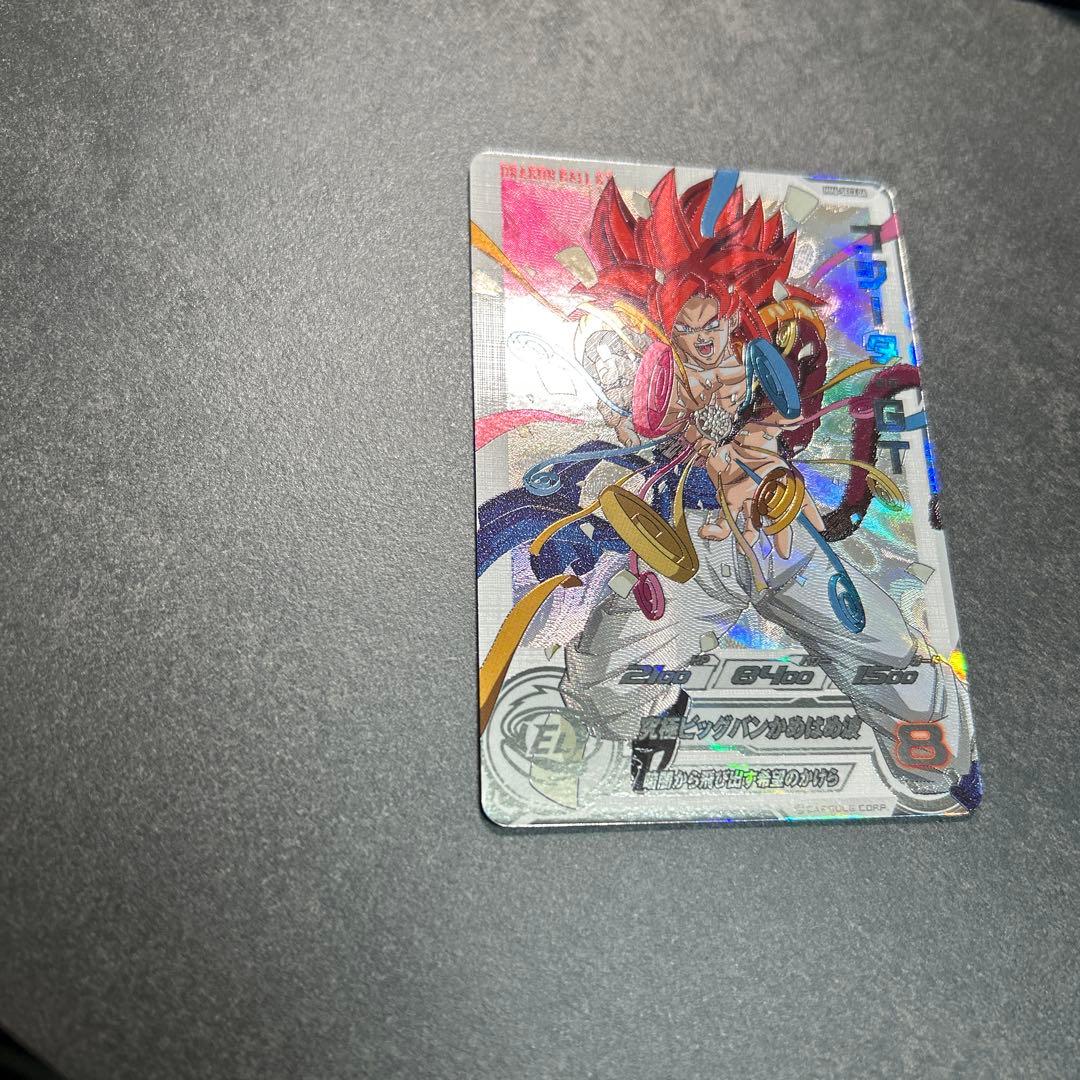 スーパードラゴンボールヒーローズMM6-SEC3DAゴジータ：GT