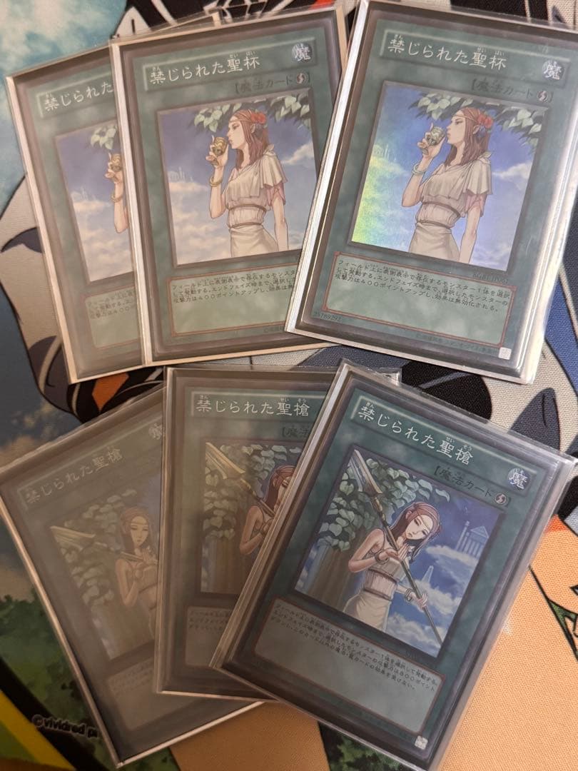 遊戯王　1103環境　汎用魔法カード　高レア　セット