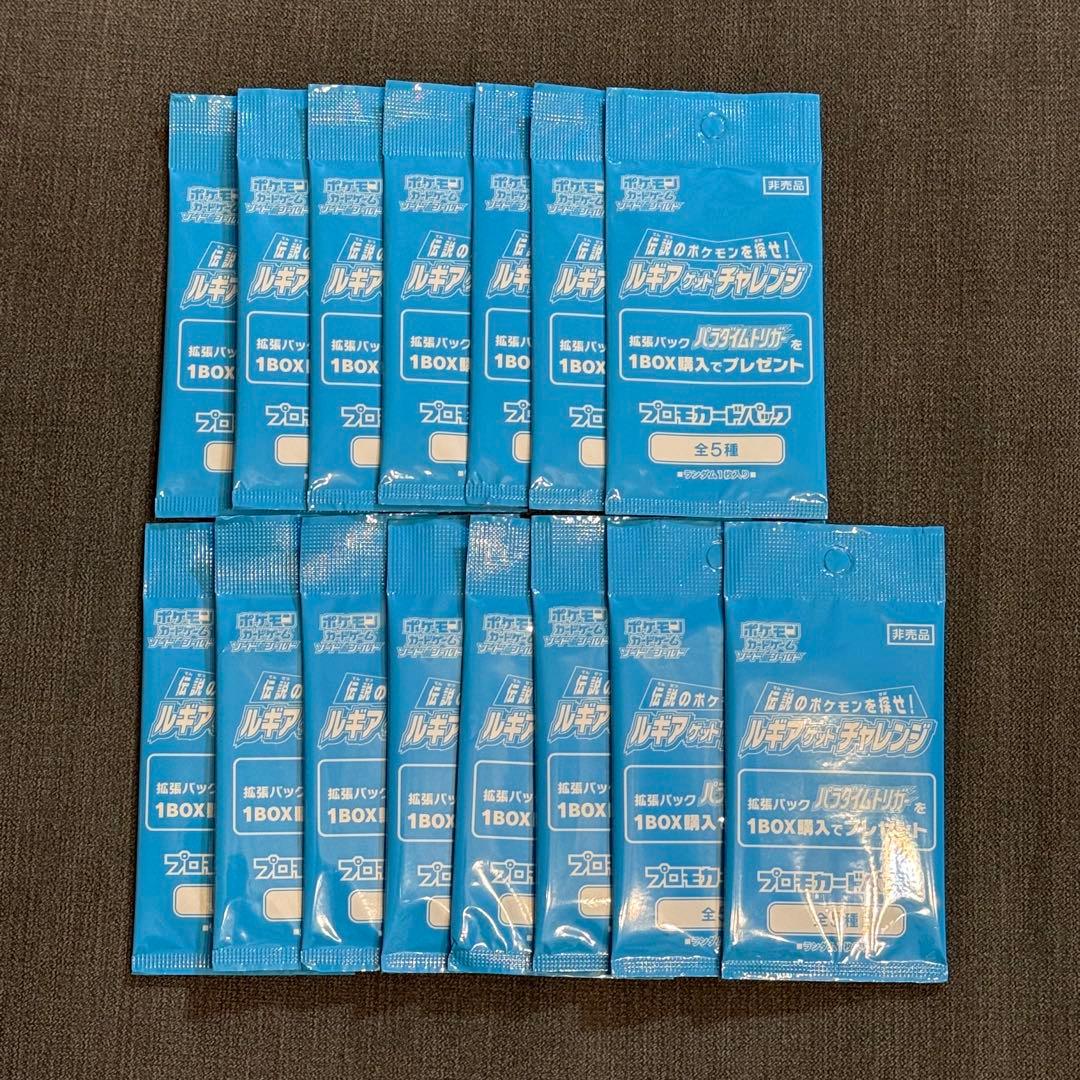 ルギアゲットチャレンジ プロモカードパック 未開封 15パック