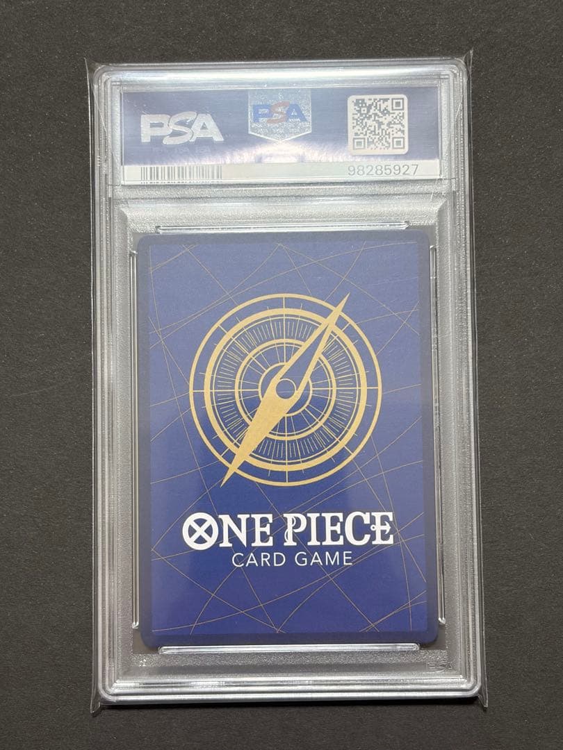 き*る様 【PSA10】ルフィ エモーションエキシビションPSA10 未開封　2