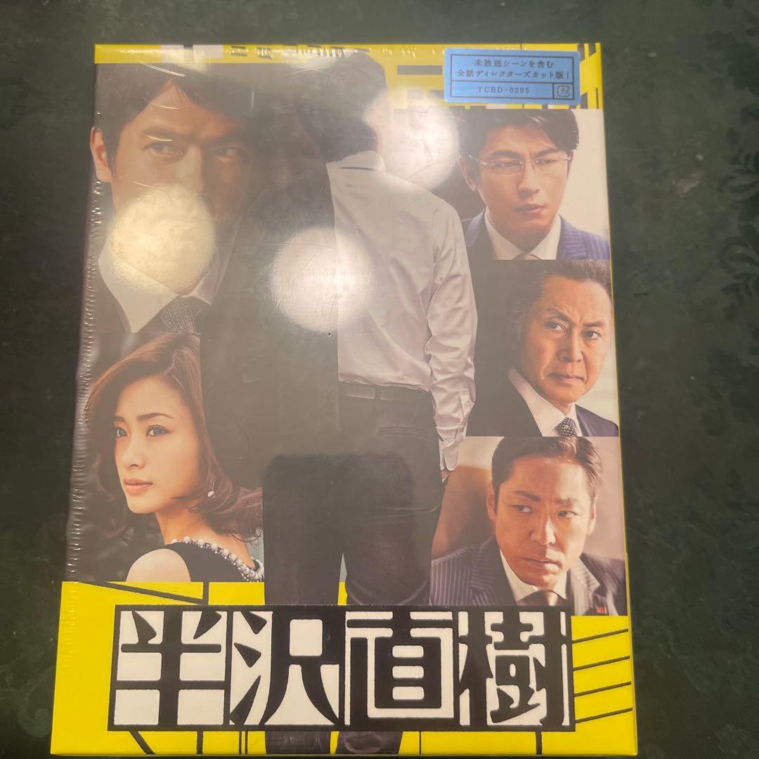 J*K様 半沢直樹-ディレクターズカット版- Blu-ray BOX〈7枚組〉