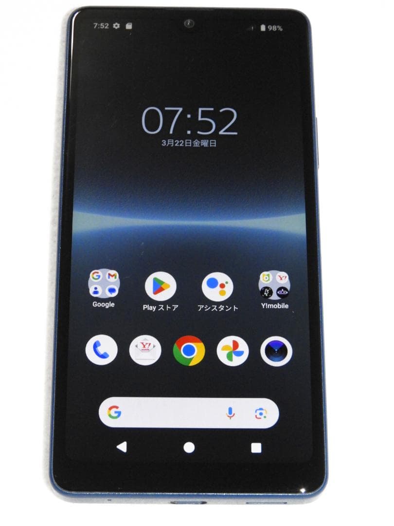 SONY Xperia Ace III ソフトバンク A203SO SIMフリー