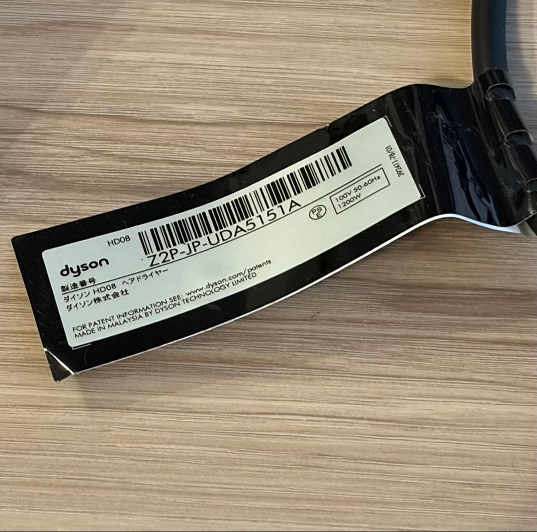 dyson supersonic ドライヤー ブラック