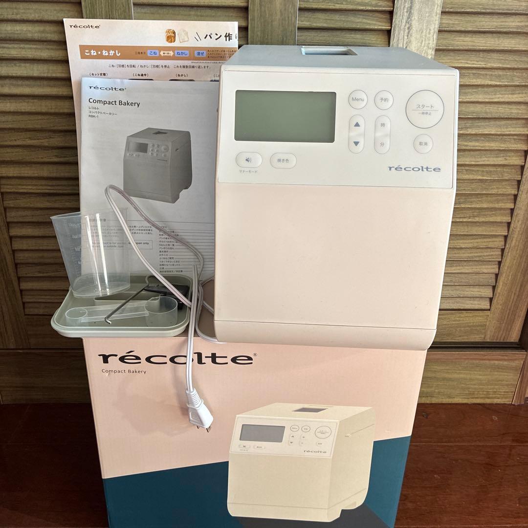 récolte Compact Bakery クリームホワイト