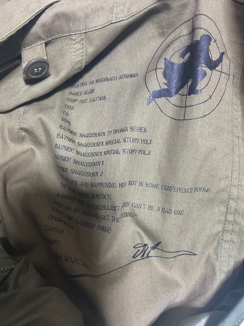 踊る大捜査線　受注生産品 M51 公式レプリカ　青島コート　青島モデル　織田裕二