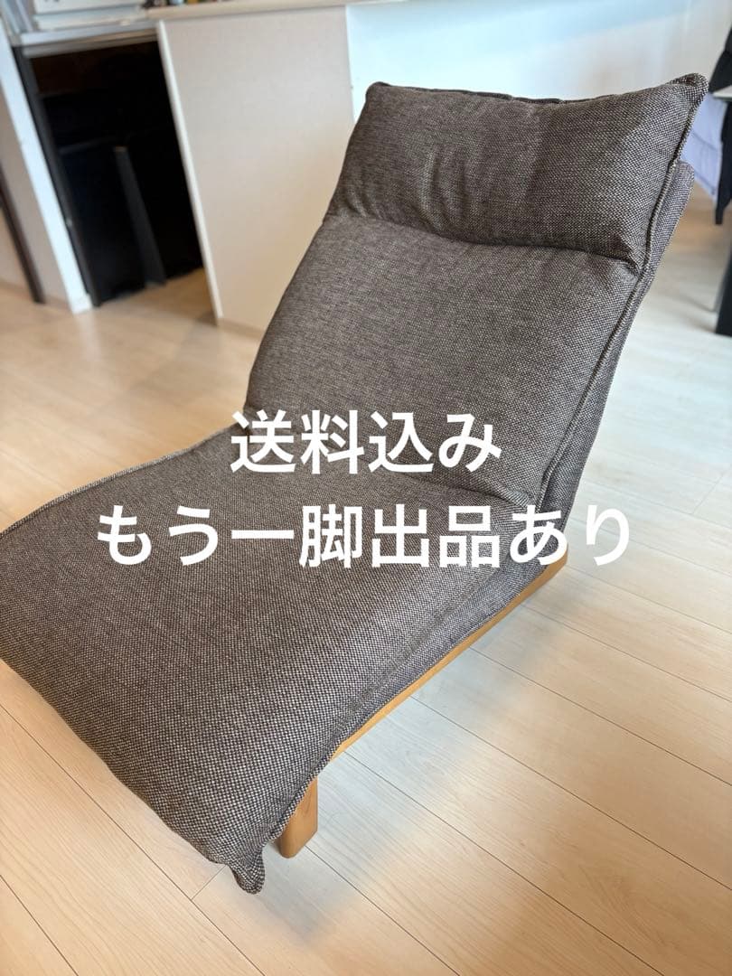 【4/20まで！最終値下げ！】無印良品　ハイバックリクライニングソファ