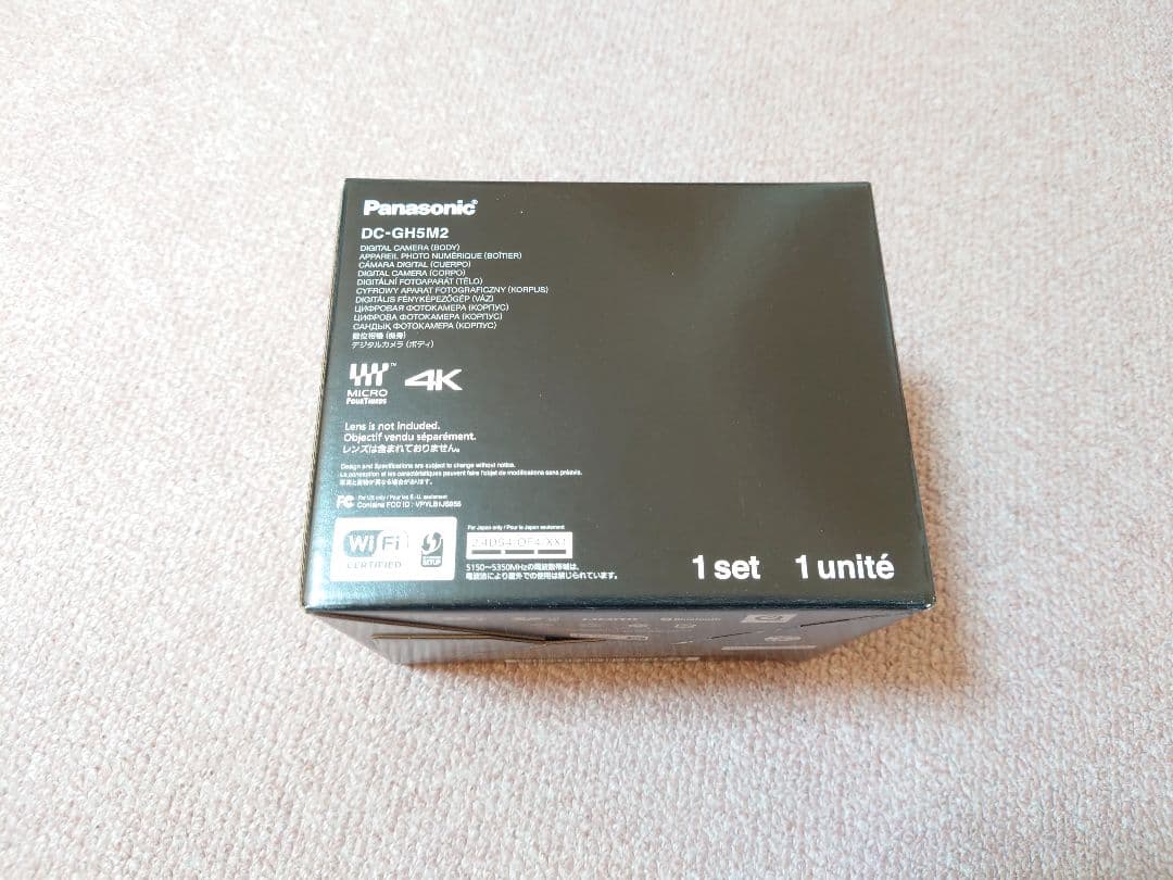新品未使用未開封 Lumix GH5M2