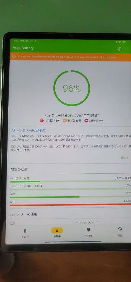 Xiaomi pad 5 6g　 128g 美品