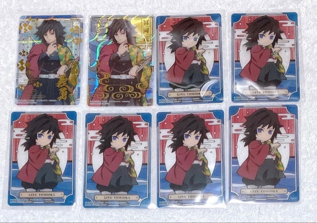 【美品】鬼滅の刃 ステンドグラスカード2 冨岡義勇 3種セット 箔押し レア