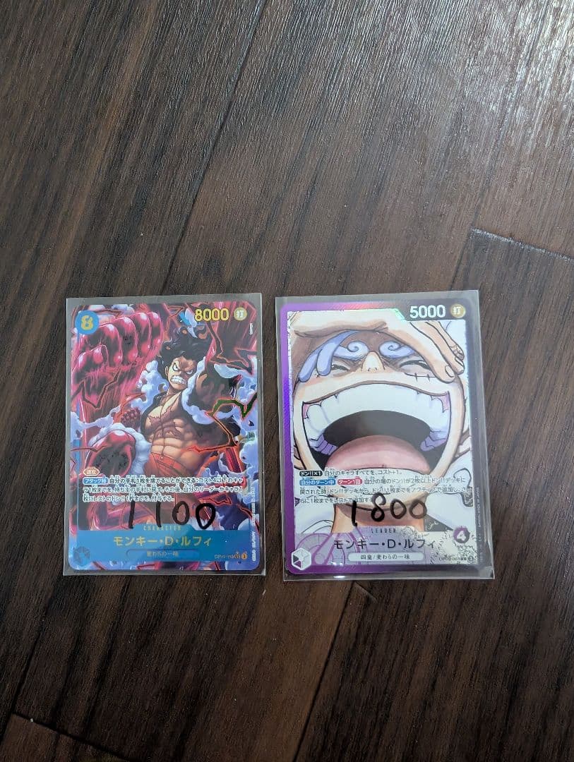 ワンピースカードまとめ売り、バラ売り可