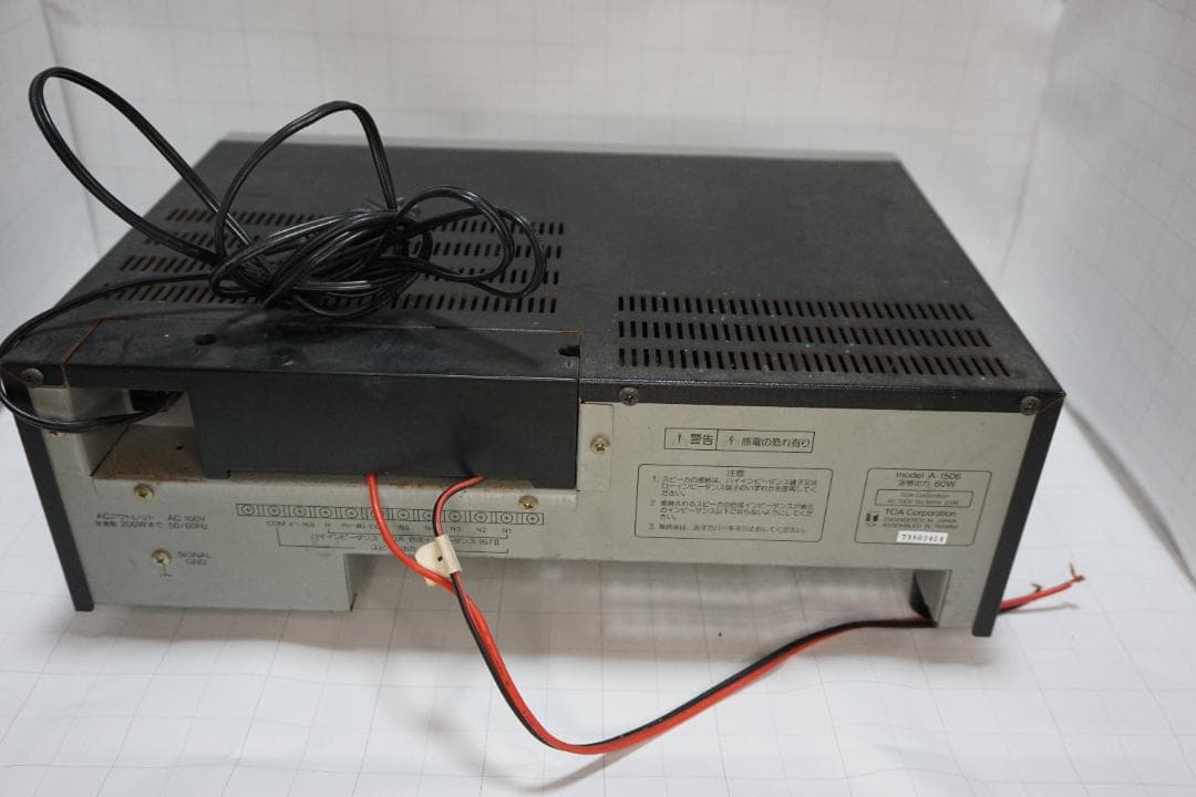 PAアンプ　A-1503