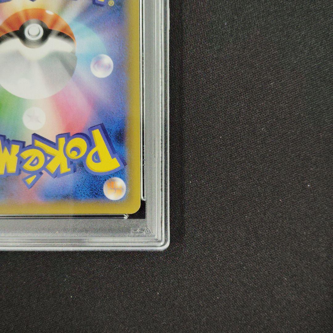 クララ SR psa10 双璧のファイター ポケモンカード