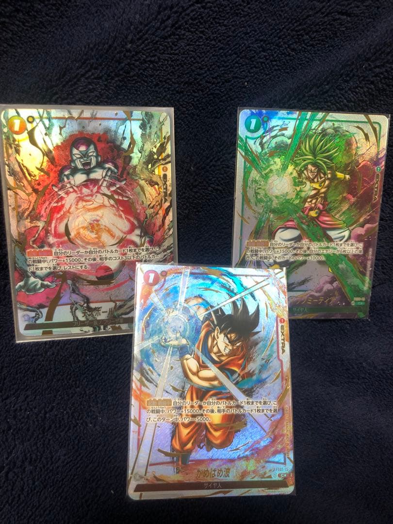 かめはめ波 ギガンティックミーティア デスボール 墨絵 パラレル C ☆