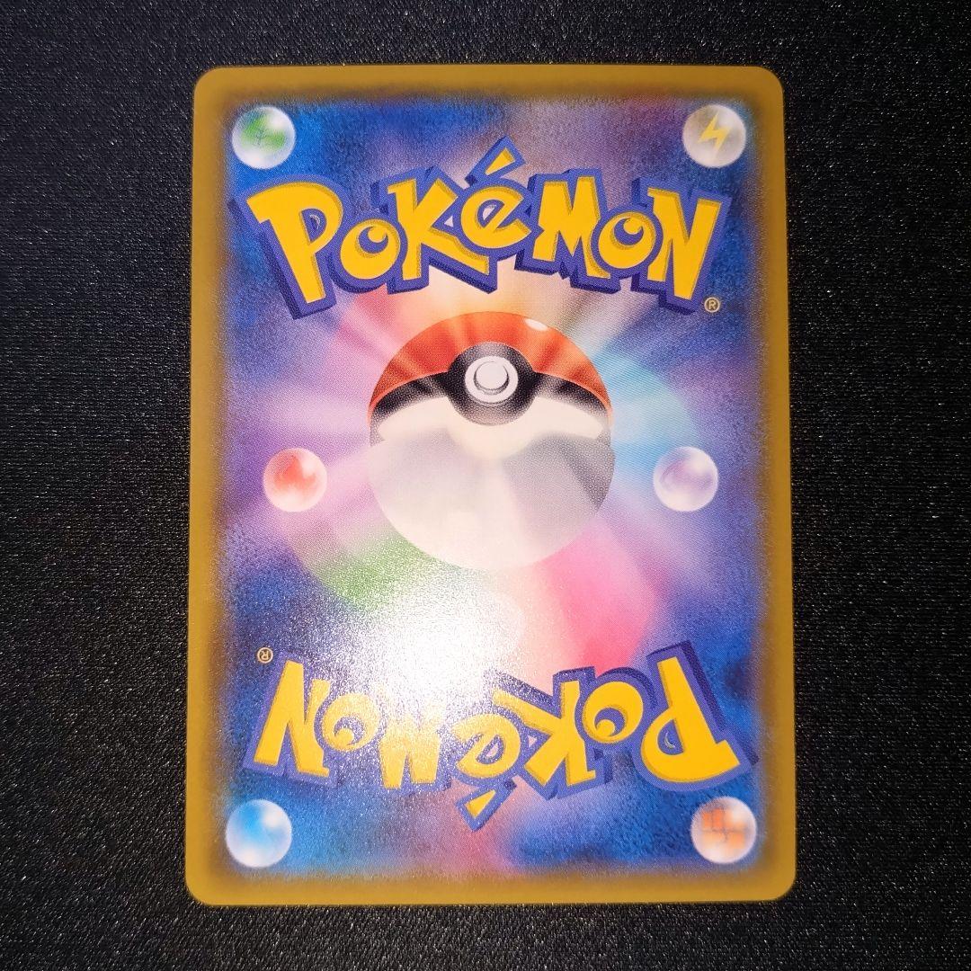 ポケモンカード 【SM11】 097/094 ミュウツー＆ミュウGX (SR)