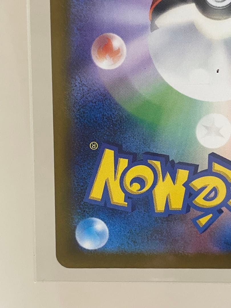 Nのゾロアークex SAR