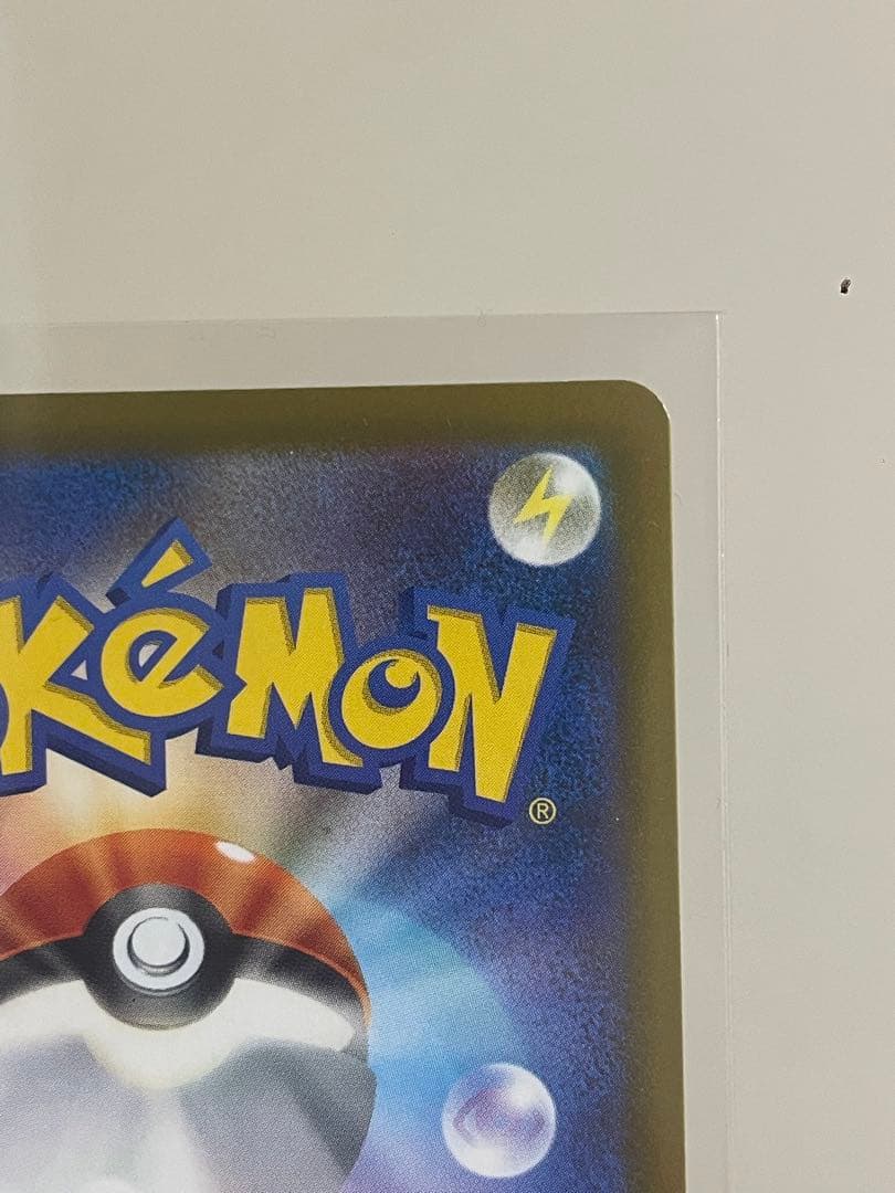 Nのゾロアークex SAR