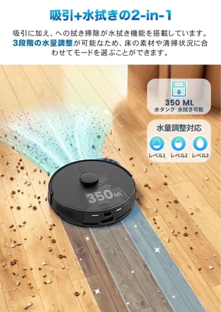 即日発送！【最新式】 AIRROBO T20+ ロボット掃除機 新品未使用品！