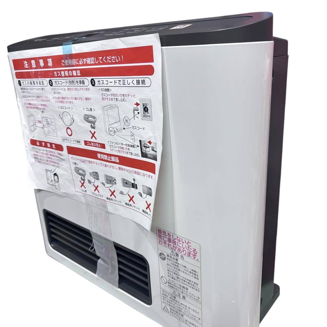 【未使用品】ノーリツ GFH-2401S 9畳 都市ガス用 ガスファンヒーター