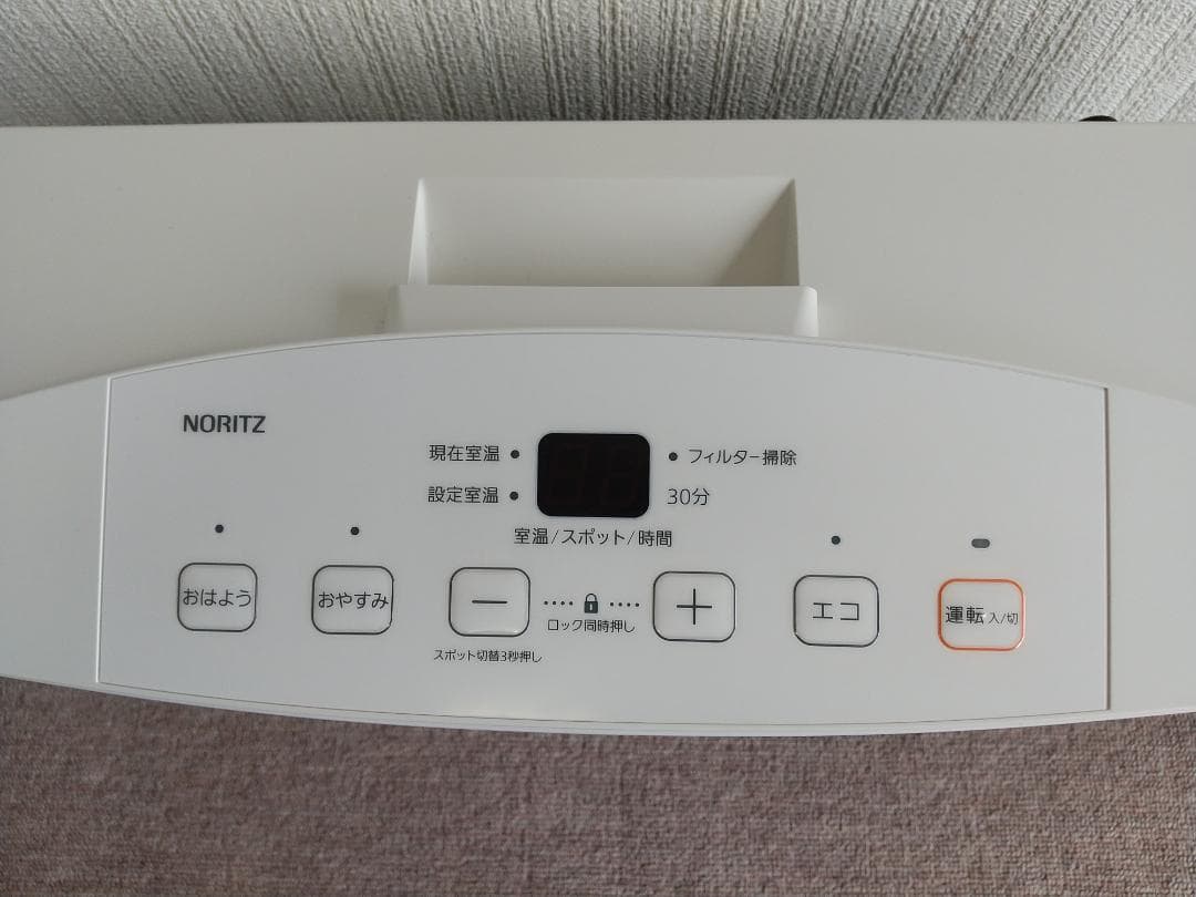 プロパンガスファンヒーター ホワイト スリムデザイン　未使用