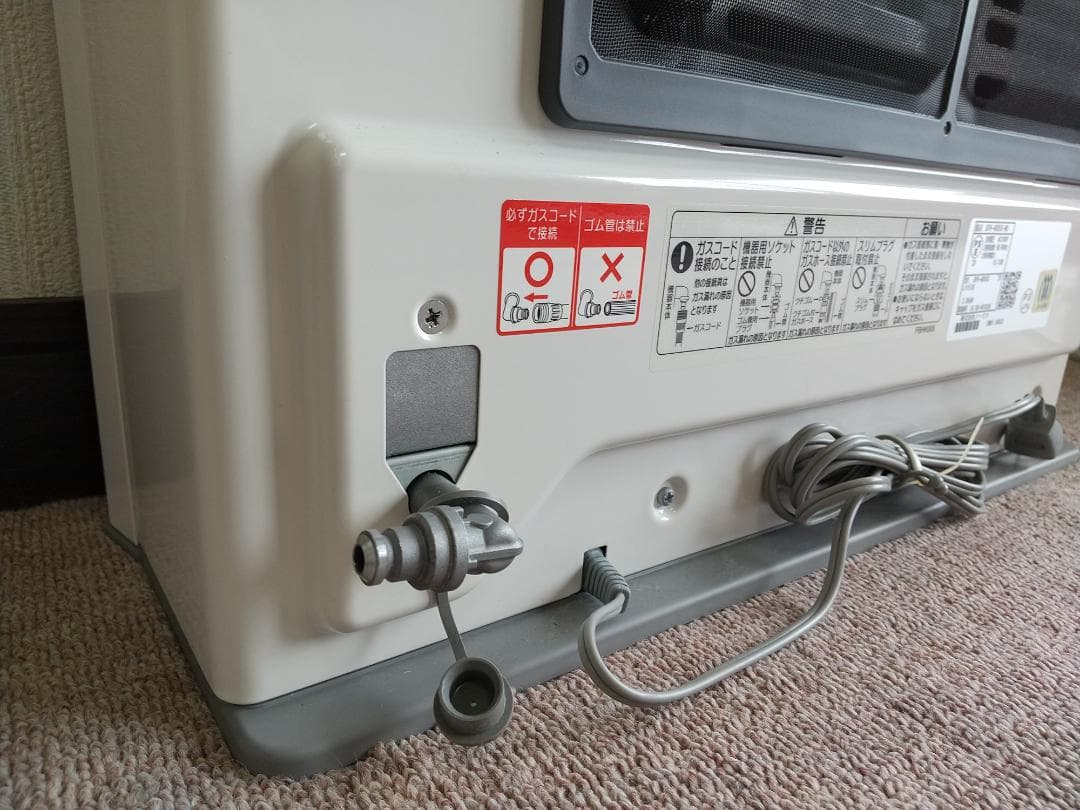 プロパンガスファンヒーター ホワイト スリムデザイン　未使用