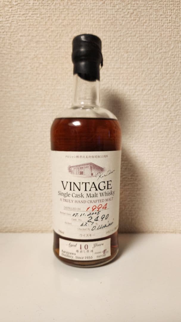 軽井沢蒸留所　vintage シングルカスクモルトウィスキー