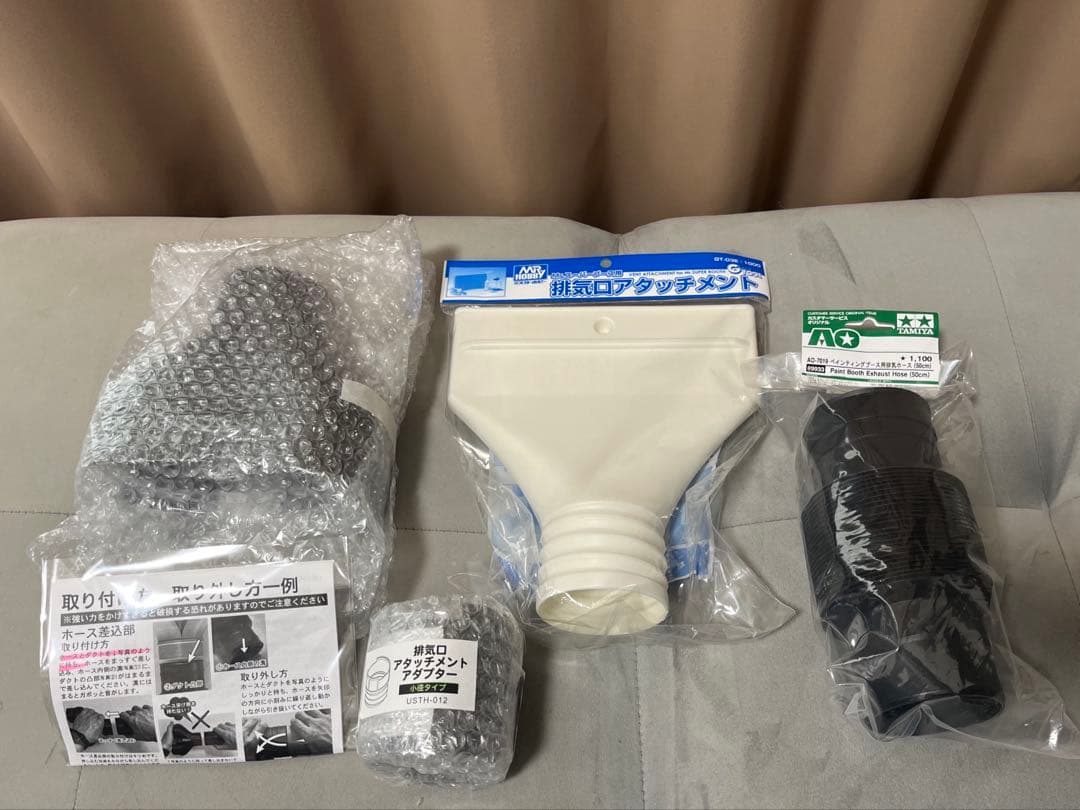 こたろー　タミヤ スプレーワークペインティングブースⅡ & 各種排気口