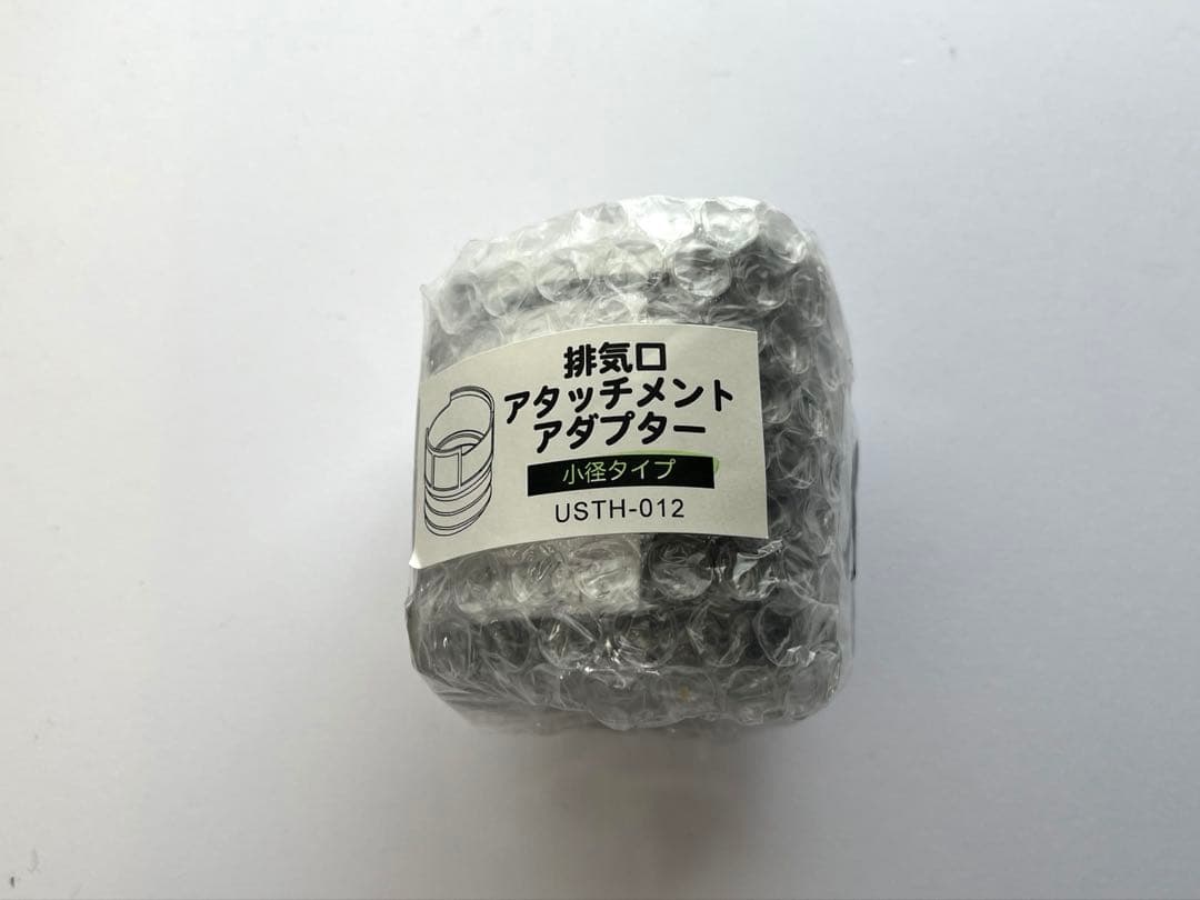 こたろー　タミヤ スプレーワークペインティングブースⅡ & 各種排気口