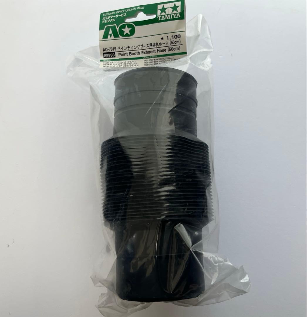 こたろー　タミヤ スプレーワークペインティングブースⅡ & 各種排気口