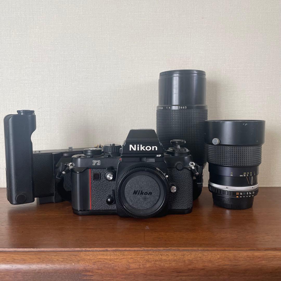 Nikon F3 HP フィルムカメラ ボディ ＋ MD-4 ＋ レンズ×2