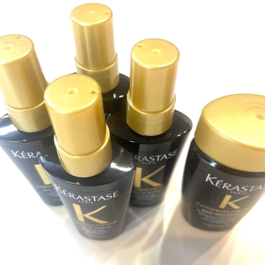 Kérastase Chronologiste ヘアオイル &シャンプー