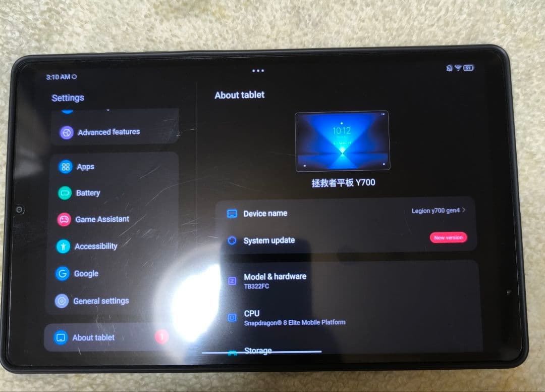 Legion Y700 gen4 blu済み root化 12/256gb