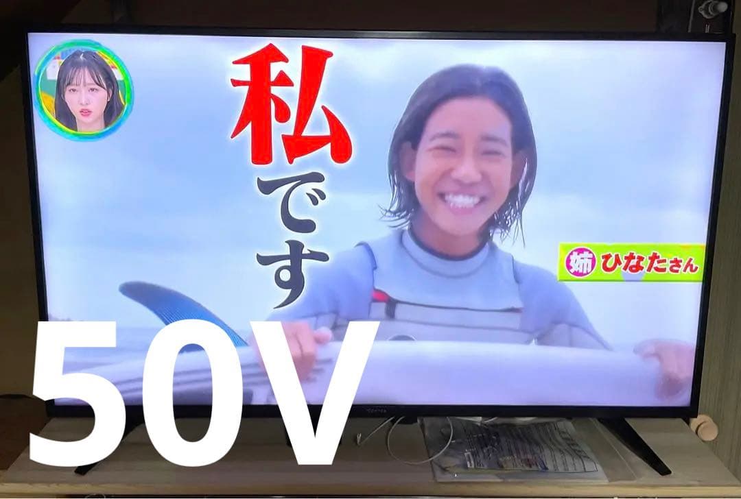 ハイセンス　50V型　4k対応液晶テレビ　50A6100 (ジャンク品)