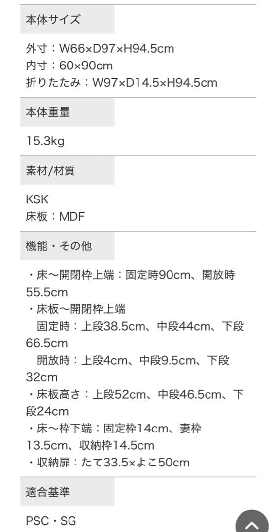 【最終値下げ】カトージ　ミニベビーベッド　折りたたみ　ホワイト