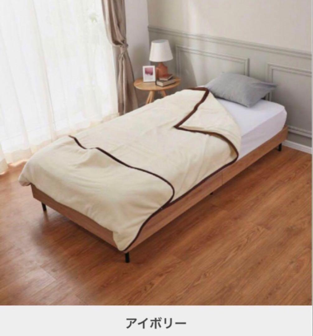 ON-LIFE 【未開封】電気毛布　掛け敷き兼用 フランネル　電気毛布　ダブル