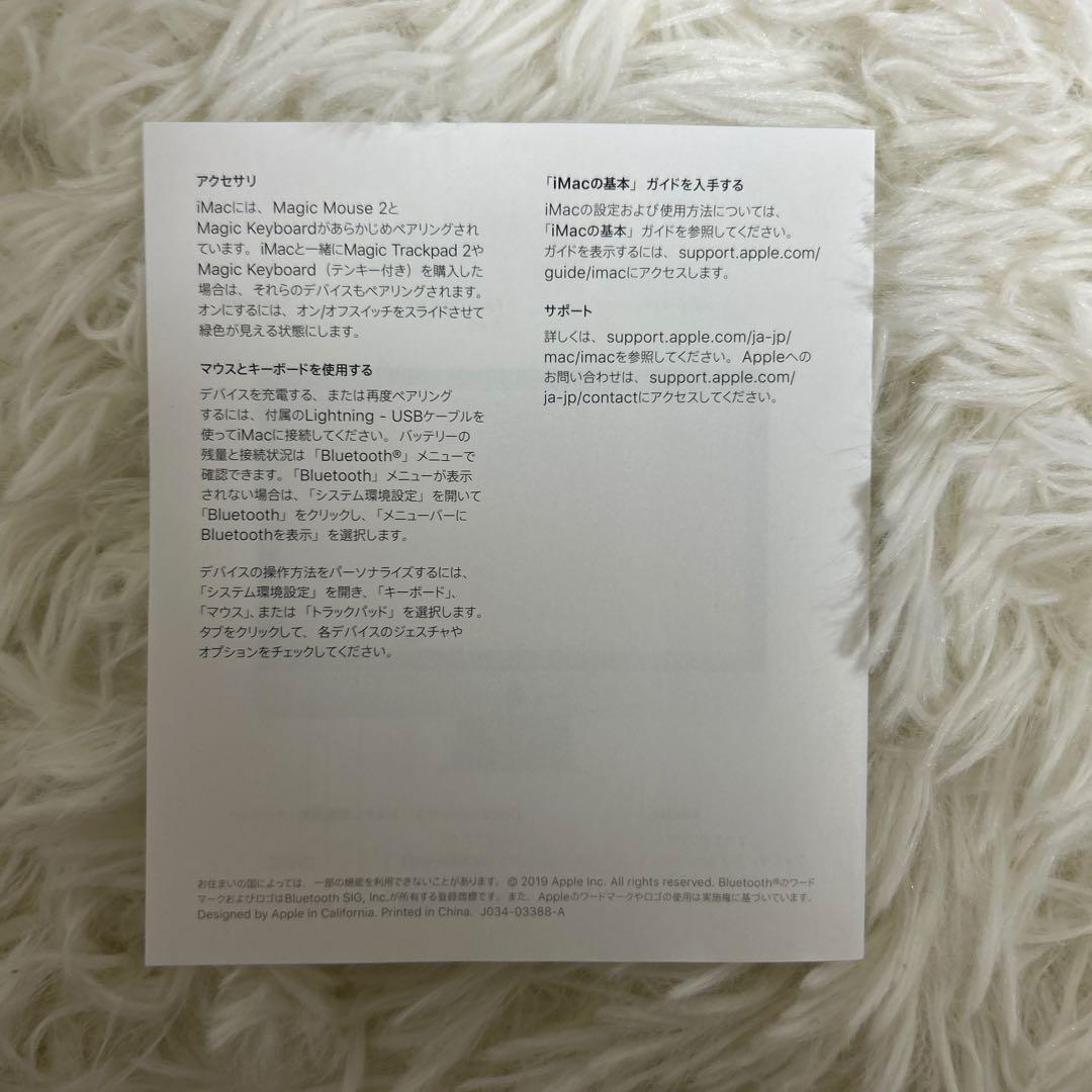 Macデスクトップ iMac 27inch i7 128GB SSD512GB RP5500XT