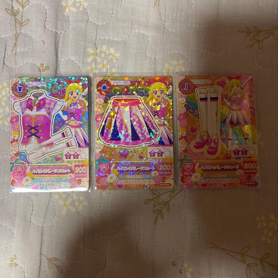 アイカツ　カード　ハイピンクパレードコーデ 星宮いちご