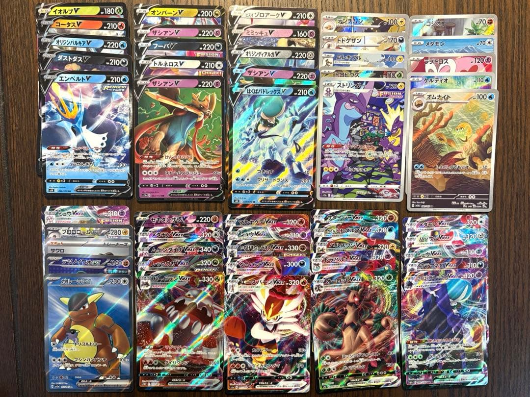 ポケモンカード　まとめ売り131枚