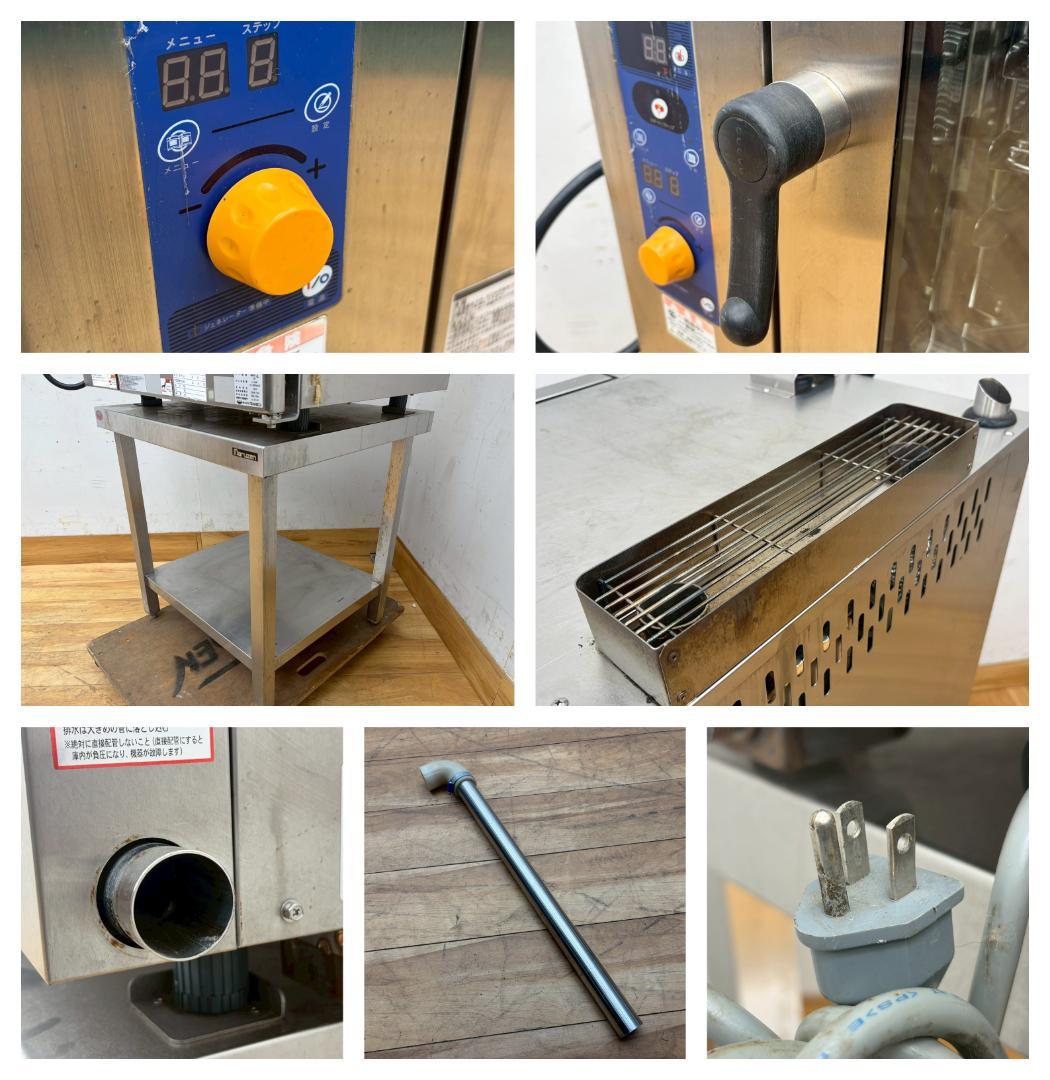 専用出品☆T7730☆美品☆マルゼンスチームコンベクション都市ガス