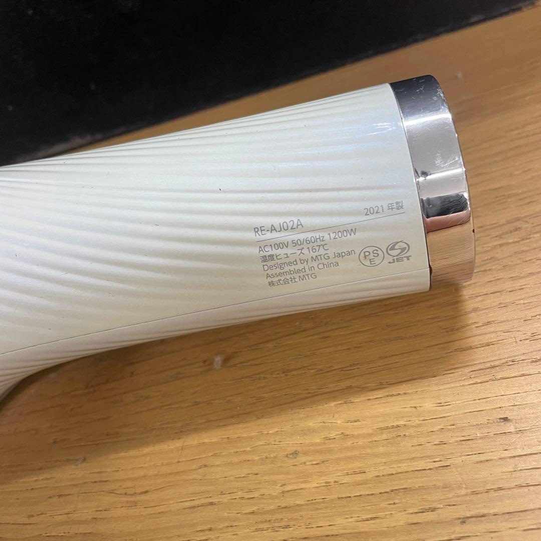 動作品 Refa RE-AJ02A 2021年製 ヘアドライヤー