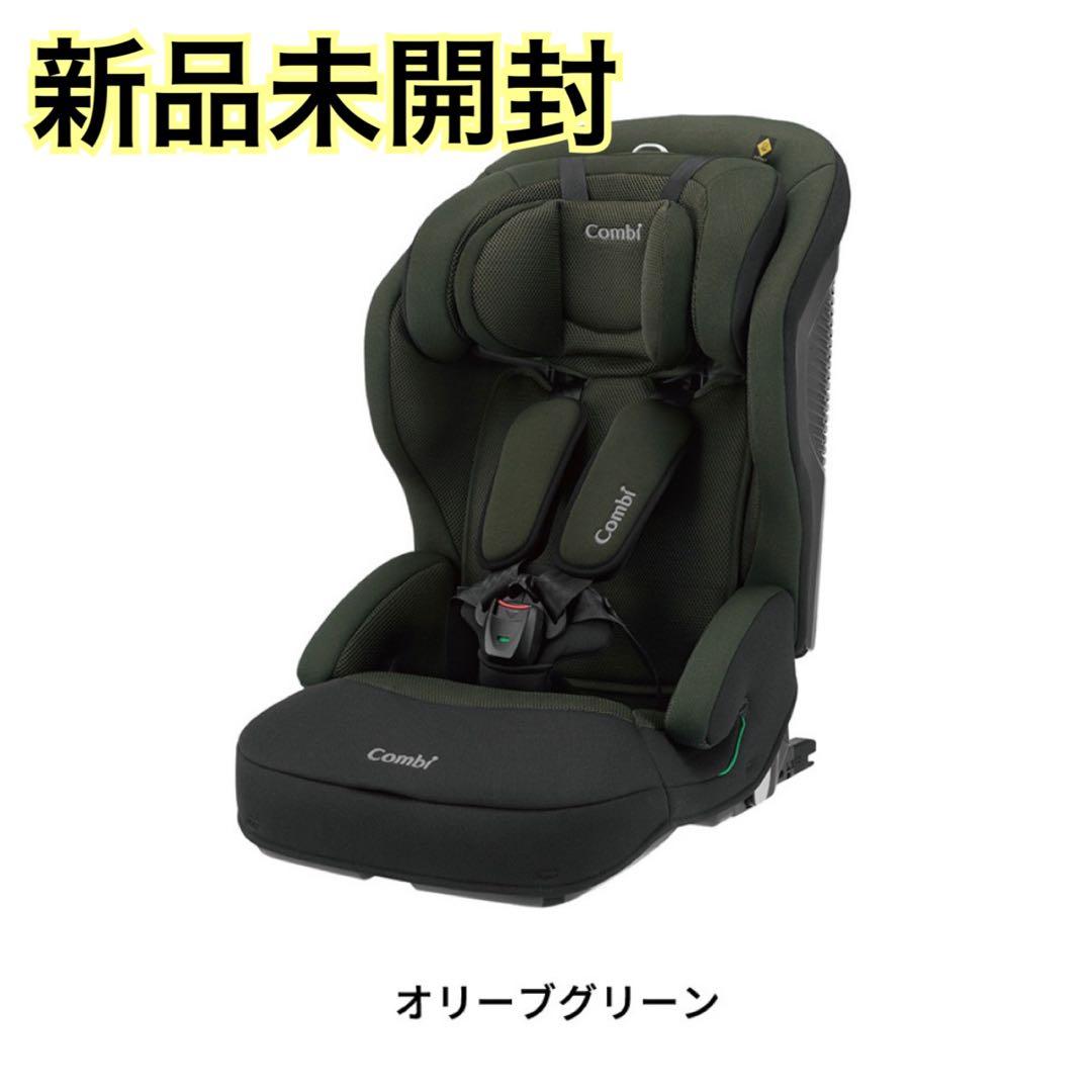 Combi チャイルドシート ジョイトリップアドバンス SA ISOFIX新品