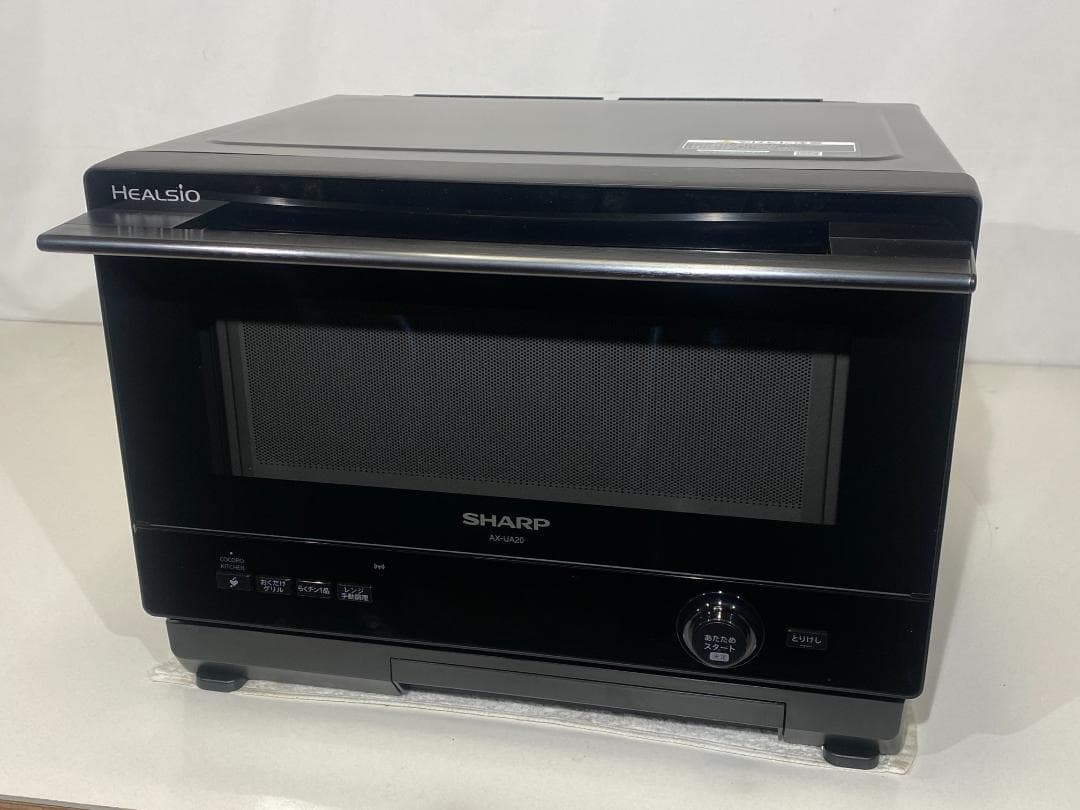 SHARP　ヘルシオ　AX-UA20-B　2022年製