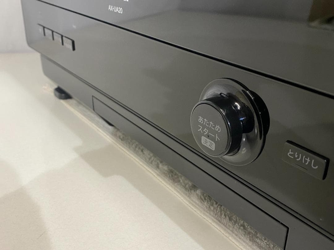 SHARP　ヘルシオ　AX-UA20-B　2022年製