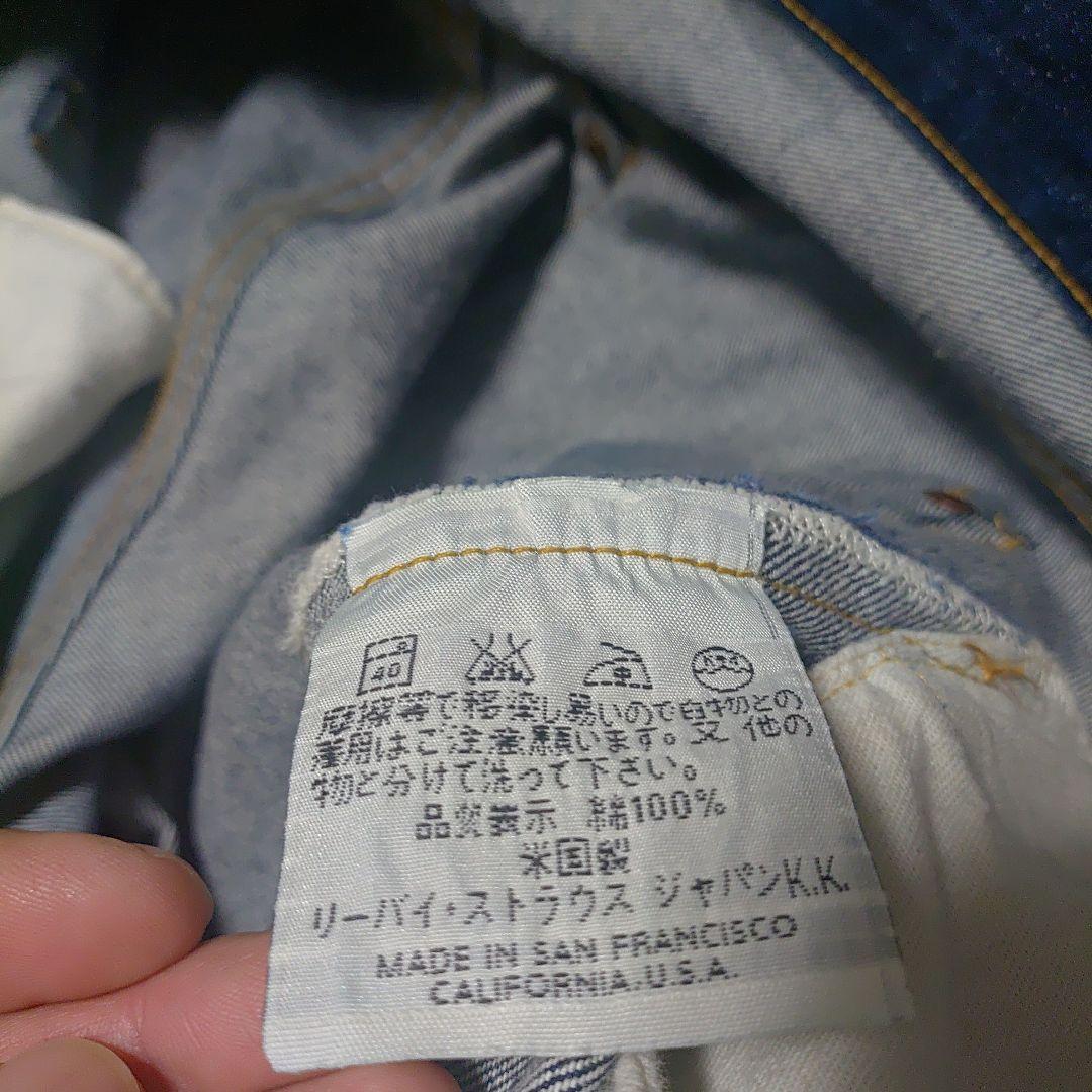 リ―バイス501xxバレンシア