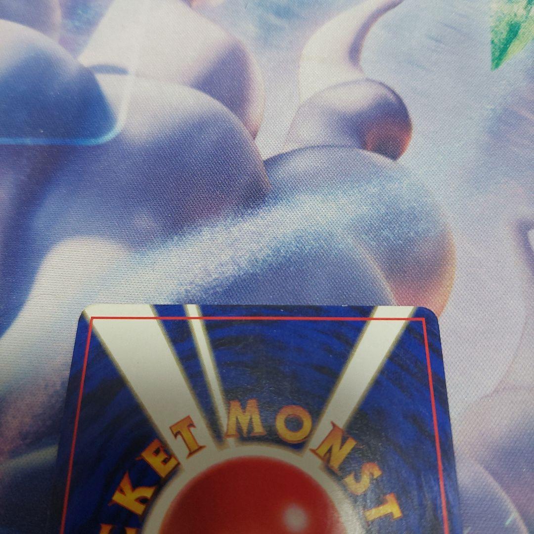 R団のファイヤー